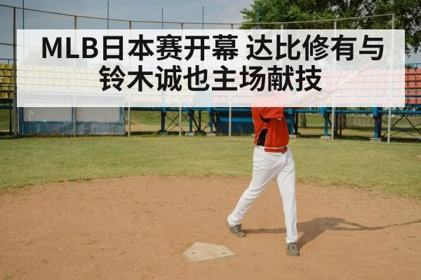 baseball batter swing